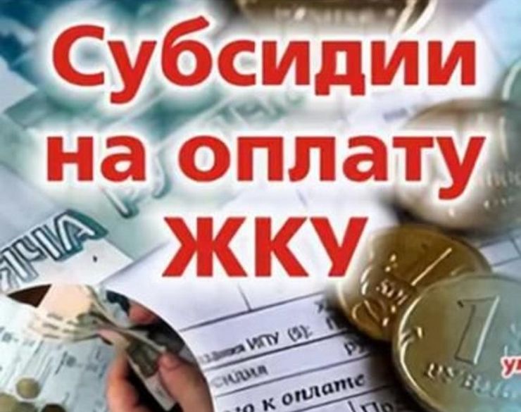 Областное государственное казенное учреждение «Управление социальной защиты населения по городу Иркутску» информирует