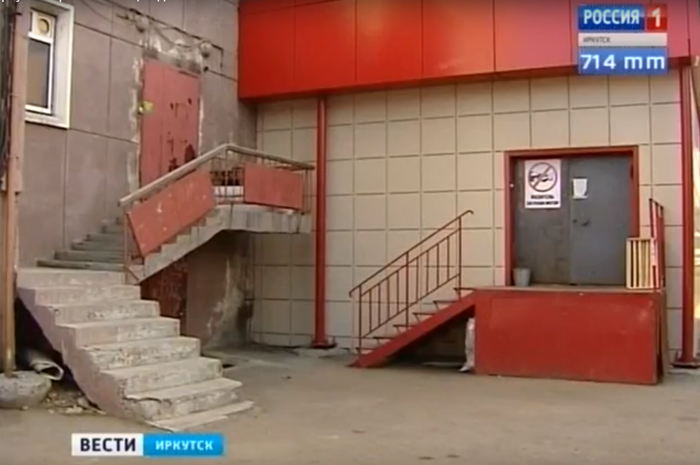 В Иркутске жители улицы Советской 6 лет воюют с местным супермаркетом за кислород